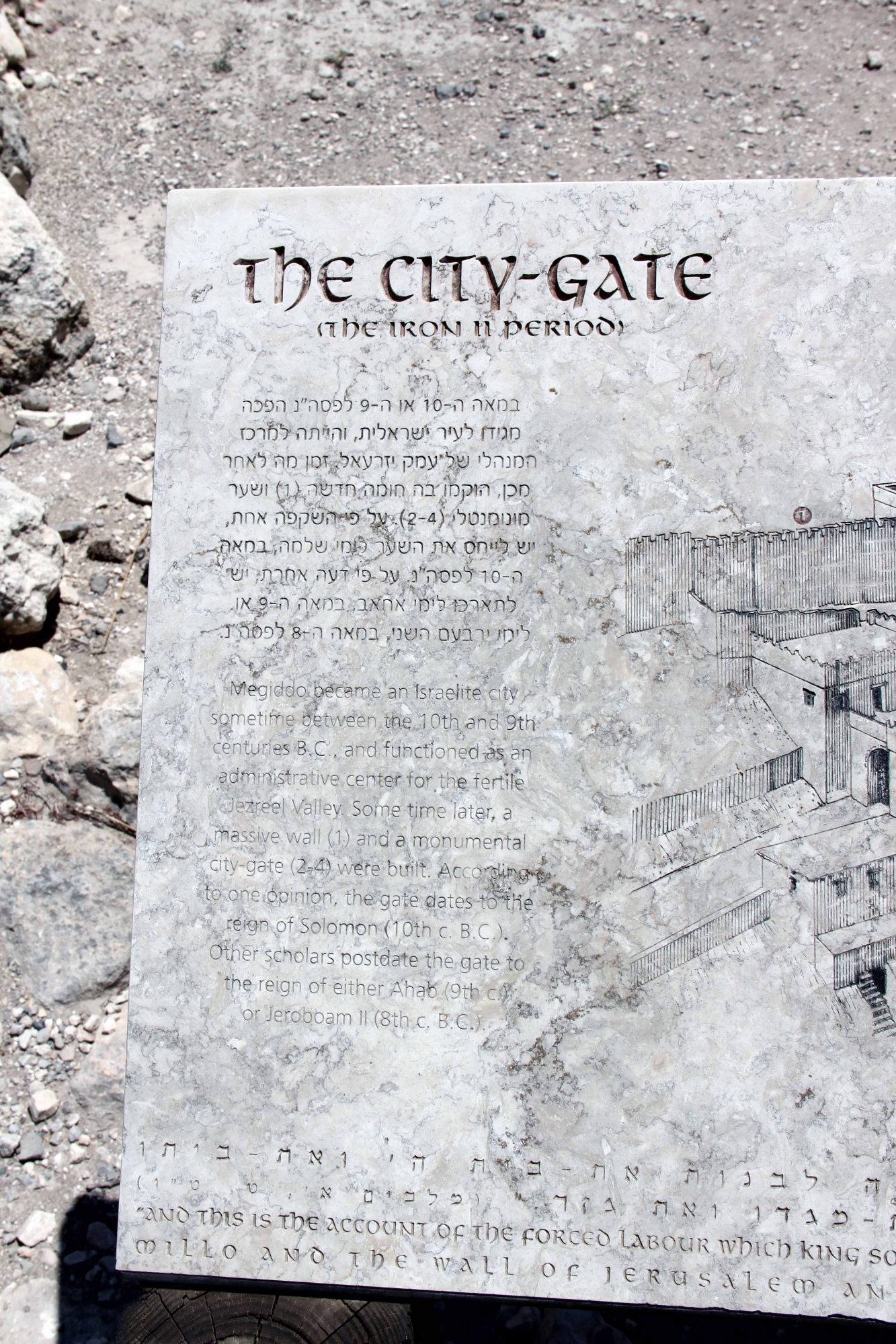 Megiddo image 16